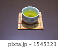 おいしい日本のお茶をどうぞ
