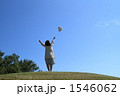 そ〜れ！