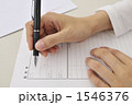1546376