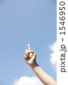 1546950