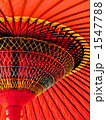 京和傘
