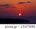 1547996