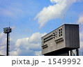 1549992