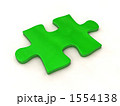 パズル 