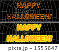 HAPPY HALLOWEEN!ネオンサインタイトル2種