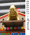 1555938