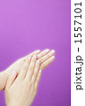 1557101