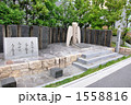 福沢諭吉生誕の地