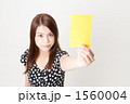 イエローカードを持つ２０代の女性