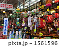 仲見世