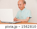 パソコンをするシニア男性