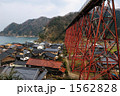 1562828