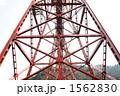 1562830