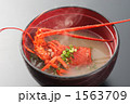 伊勢海老のみそ汁