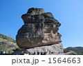 世界自然遺産　カッパドキア