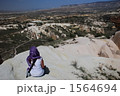 世界自然遺産　トルコのカッパドキア
