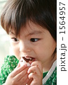 1564957