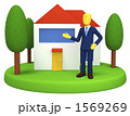 一戸建て