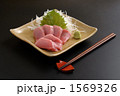 本マグロ