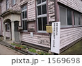 「がばいばあちゃん」ロケ地