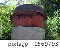 1569793