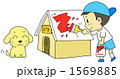 ポチの犬小屋あか