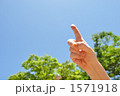 １番～ん