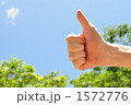 よくできました