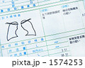 1574253