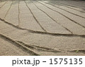 整理さえれた農地