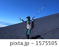 みんなで登山しよう