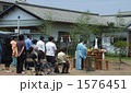1576451