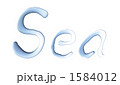 文字海　