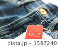 ファッション用品のセール