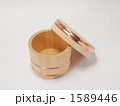 おひつ