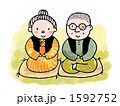 敬老の日1 敬老の日1