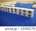 1599270