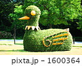 1600364
