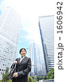 社会人 20代 新入社員