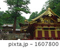 東照宮三神庫