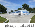 2008年北海道洞爺湖サミットメモリアルパーク