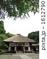 有珠善光寺