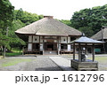有珠善光寺