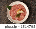 タン塩