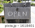 OPEN
