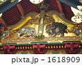 空想の象