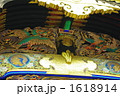 飛龍