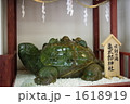 亀太郎