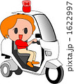 デリバリーバイクの女の子