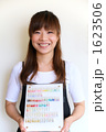 ネイリスト